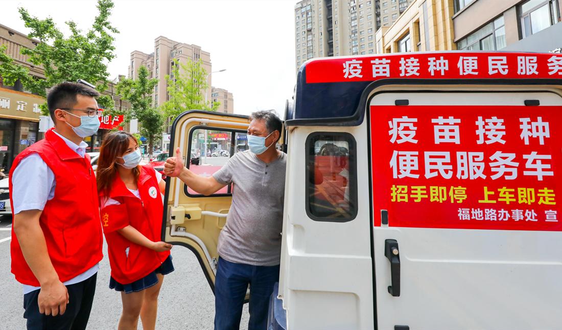 微信图片_20210727090712.jpg