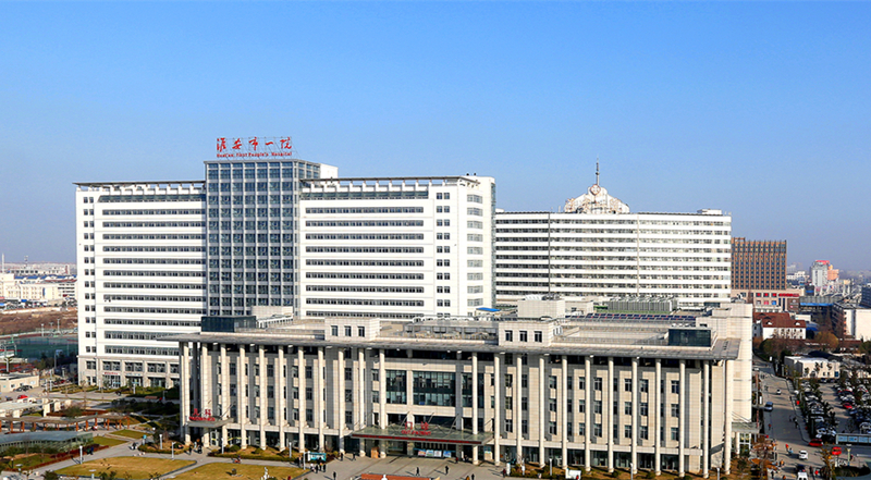 First People's Hospital.jpg
