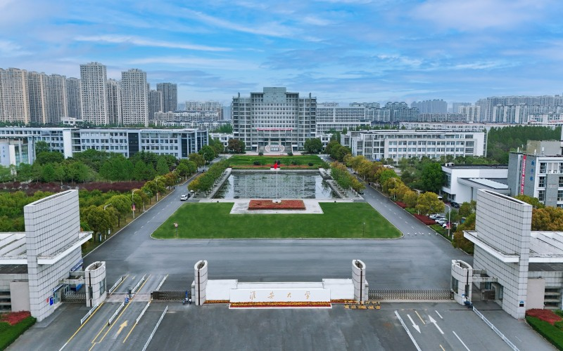 Huai'an University.png Huai'an University.png
